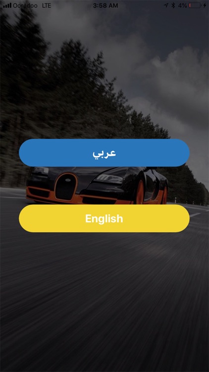 LANK - Car Rental App