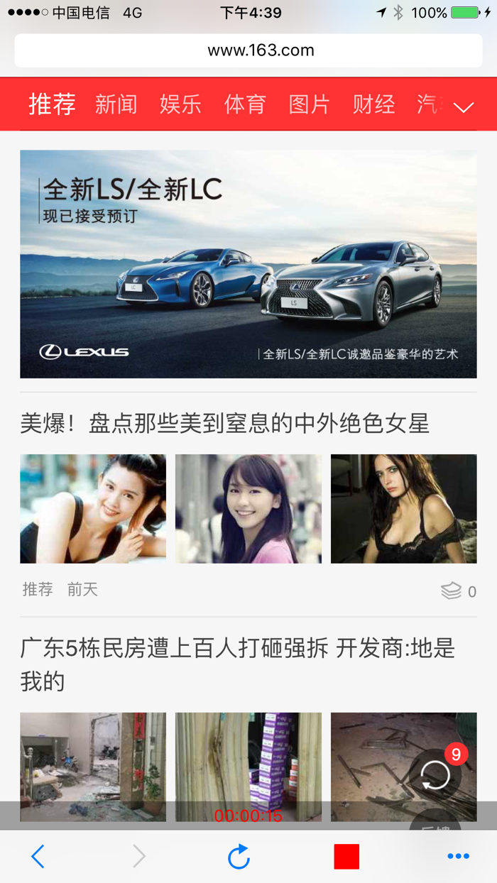 网页录屏助手 - 浏览器录像机