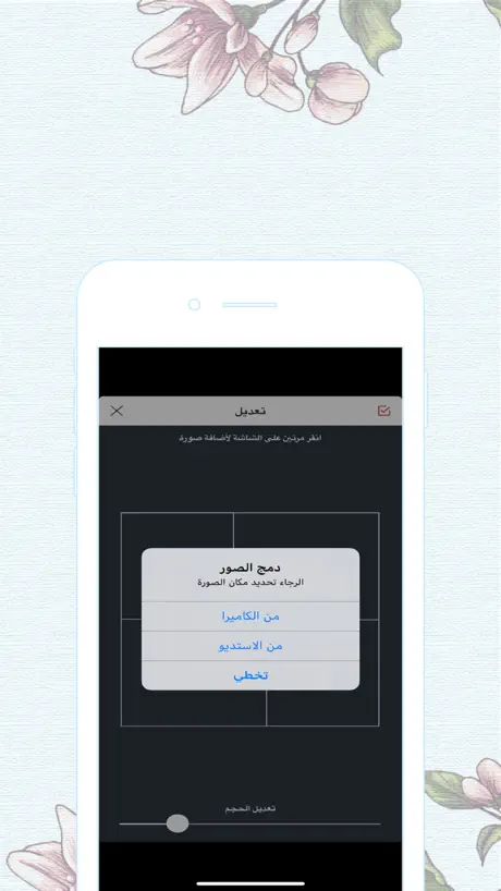 QRS Mobile