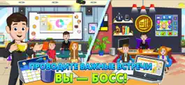 Game screenshot My City : Офис apk