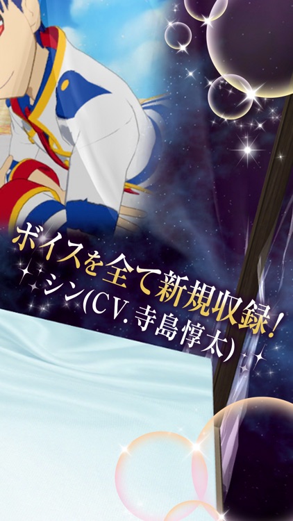 キンプリVRおひるね撮影会-シン編- screenshot-4