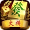 -----火拼麻将,游戏特色------