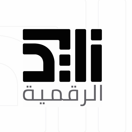 Zayed Digital TV icon