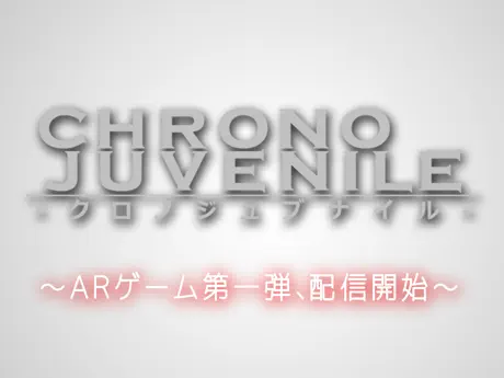 AR PingPong Rally