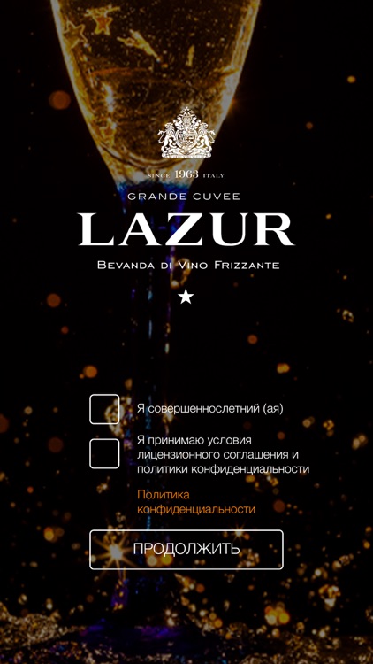 Lazur AR