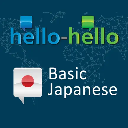 Learn Japanese Vocabulary (HH) Cheats
