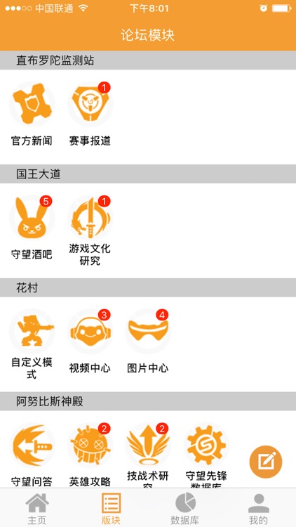 努巴尼 for 守望先锋