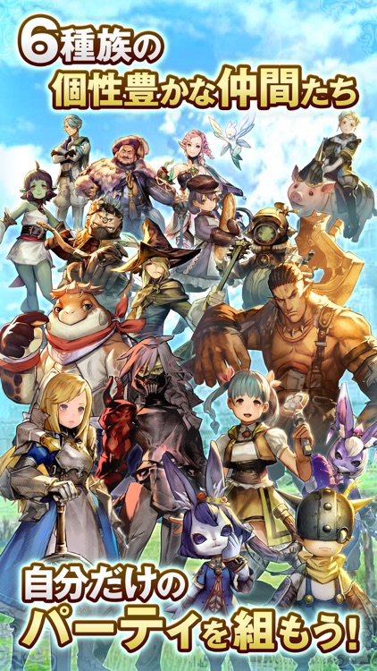 キャラバンストーリーズ