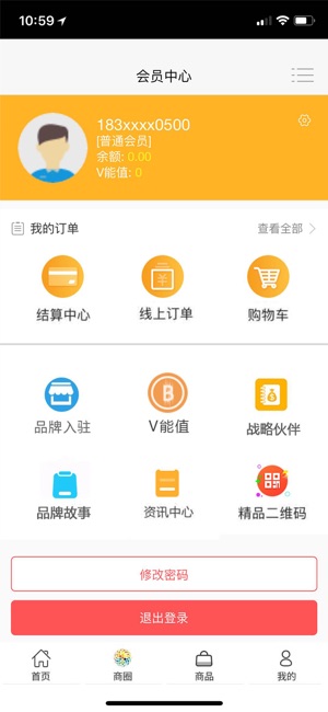 79V客(圖4)-速報App