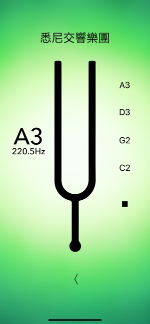 大提琴調音器專業版 - Cello Tuner Pro(圖8)-速報App