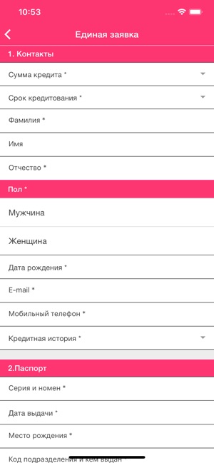 Zaimax - кредиты и микрозаймы(圖4)-速報App