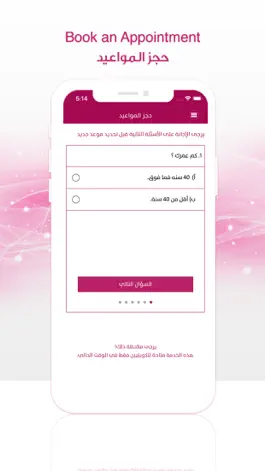 Game screenshot KNMSP hack