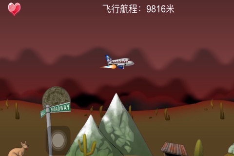 钢铁飞龙 screenshot 3