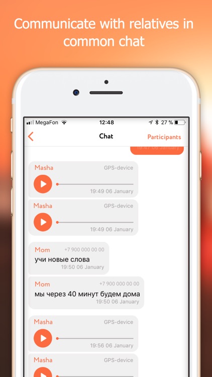 Ways — family tracker screenshot-4