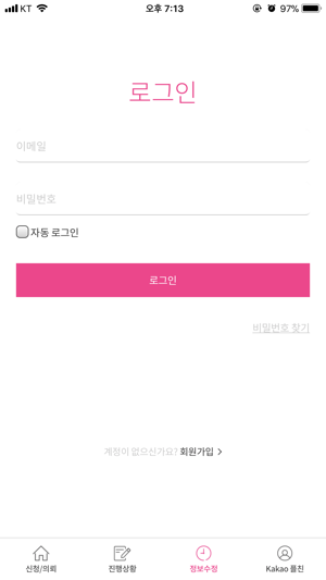 FAAI(圖2)-速報App