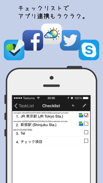 Taskuma --TaskChute for iPhoneスクリーンショット