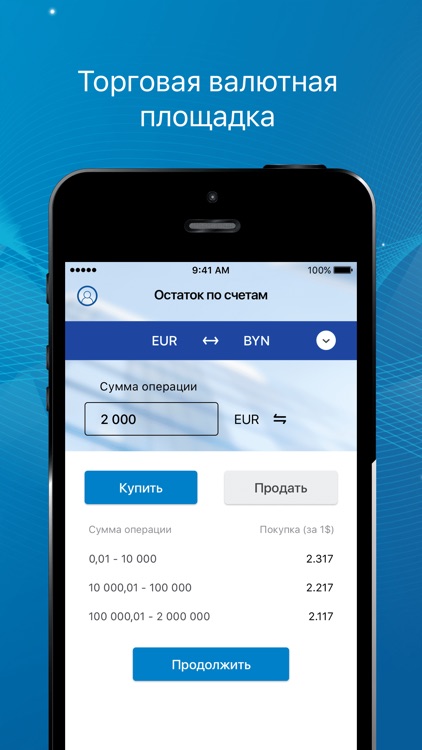 Fransabank.by screenshot-5