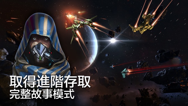 Galaxy on Fire 3(圖2)-速報App