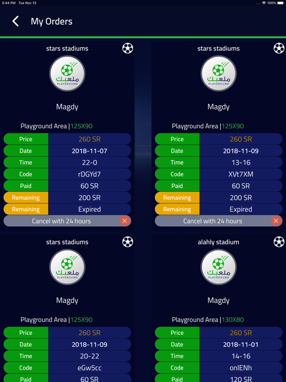 ملعبك iPad screenshot 4 - Sports app