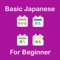 ••• Japanese For Beginner is a helpful application to learn the Japanese language and prepare for the exam by studying Japanese vocabulary
