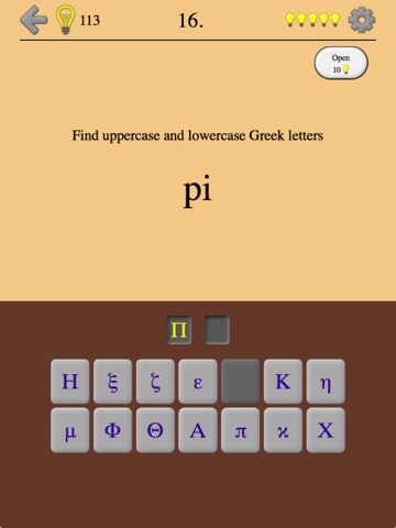 Greek Letters and Alphabet 2のおすすめ画像5