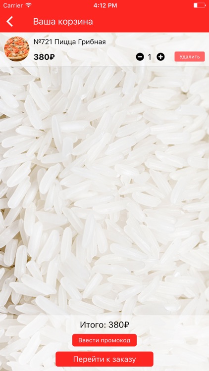 Хабаровск заказ суши на дом