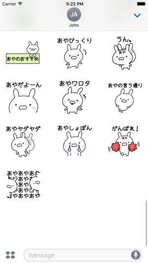 AYAchan Stickers(圖4)-速報App