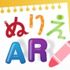 ぬりえAR - iPhoneアプリ