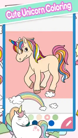 Game screenshot Cute My Little Unicorn House Coloring Book hack