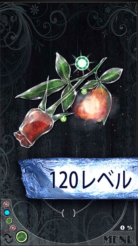 Amazing Breaker screenshot 5