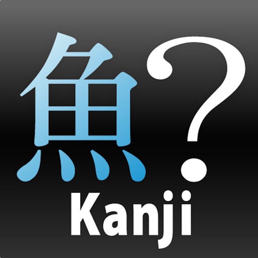 Kanji-Sakanahen-