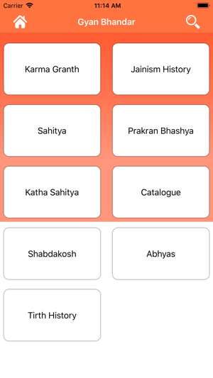 Jain Gyan Bhandar(圖3)-速報App