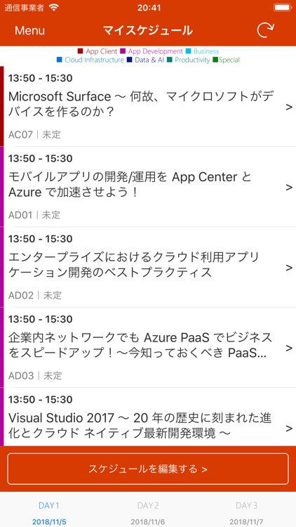 Microsoft Tech Summit 2018 JPN screenshot-3