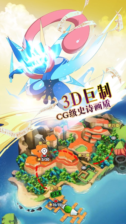 宝贝嘉年华:经典复刻3D卡牌手游