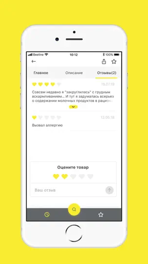 Скриншот Национальный каталог на iPhone 4
