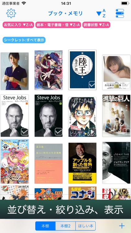 BookMemory screenshot-4