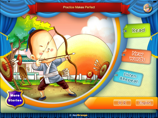 Practice Makes Perfect story