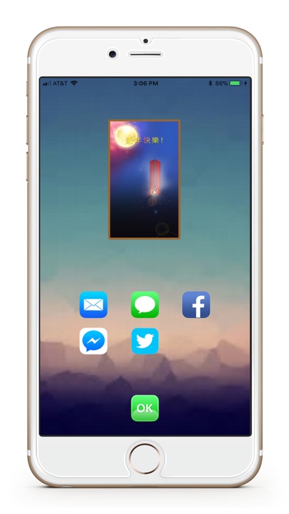 Happy China New Year