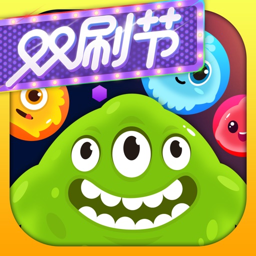 球球大作战