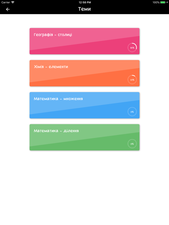Вивчення - картки app screenshot 3