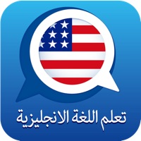 تعلم اللغة الانجليزية  PC 용