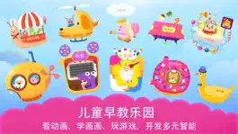 Game screenshot 米亚乐学园 mod apk