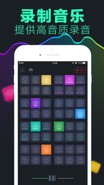 【图】DJ电音超级鼓-Super Music Pads(截图3) 【图】DJ电音超级鼓-Super Music Pads(截图3)