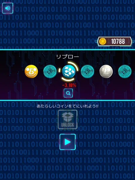 BIT BIT RUN - 仮想通貨の無限ラン ゲーム