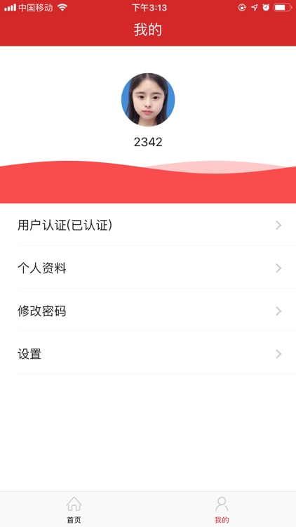 门门通 screenshot-3