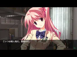 Game screenshot CHAOS;HEAD NOAH HD apk