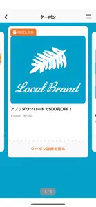 Local Brand（ローカルブランド） screenshot #3 for iPhone