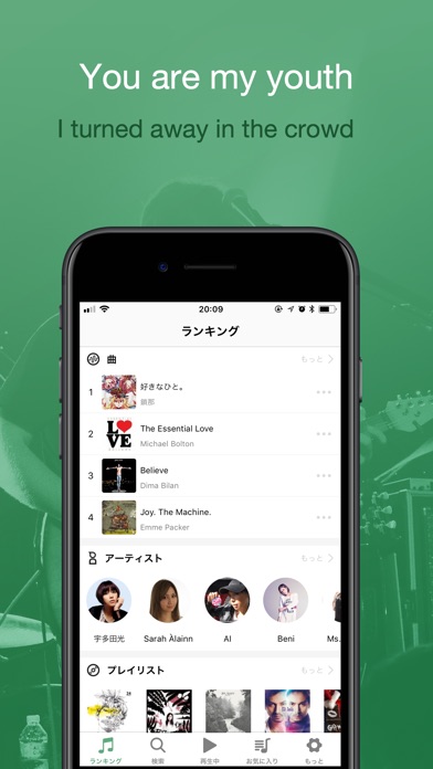 MusicBox | Let's Music screenshot 4