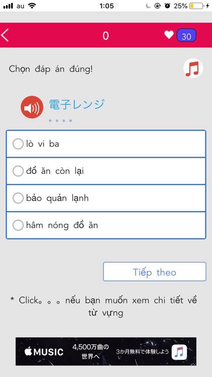 Soumatome screenshot-6