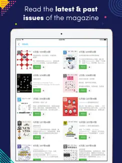 ENGLISH ISLAND英語島 iPad image 1